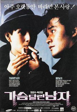 单立文电影全集-赌侠