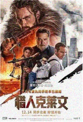 单立文电影全集-超级学校霸王